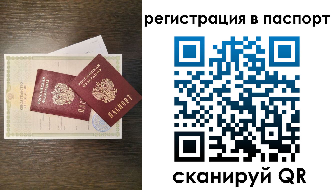 где прописаться в Югорске
