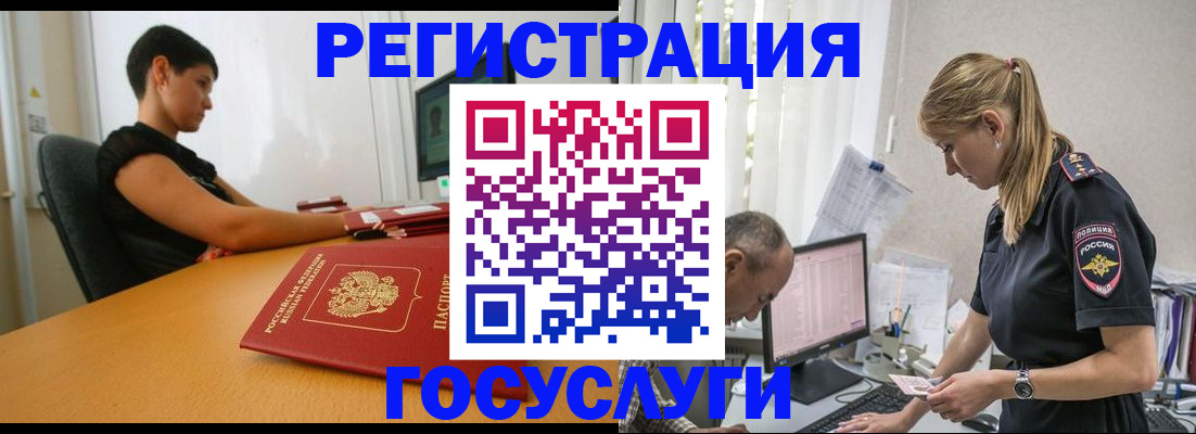 найти адрес прописки в Югорске