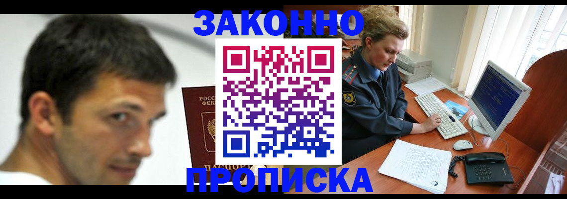 регистрация для школы в Югорске